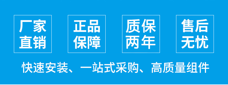 【地埋式一体化泵站】预制泵站-上海弘泱科技